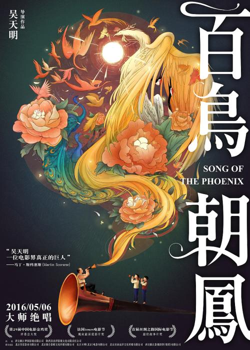 购买假旧金山音乐学院文凭毕业证